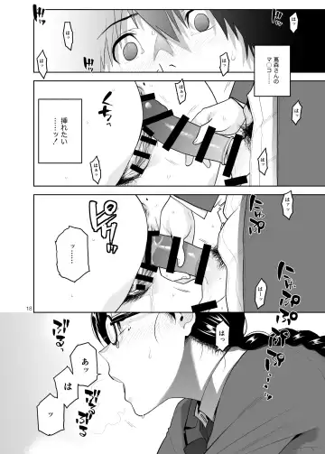 [Kirihara You] Majime de Midara na Tsutamori-san Fhentai - Page 19