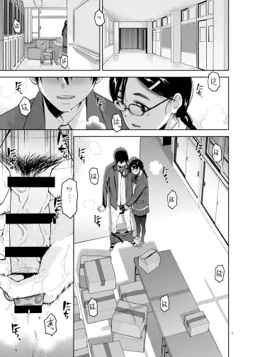 [Kirihara You] Majime de Midara na Tsutamori-san Fhentai - Page 2