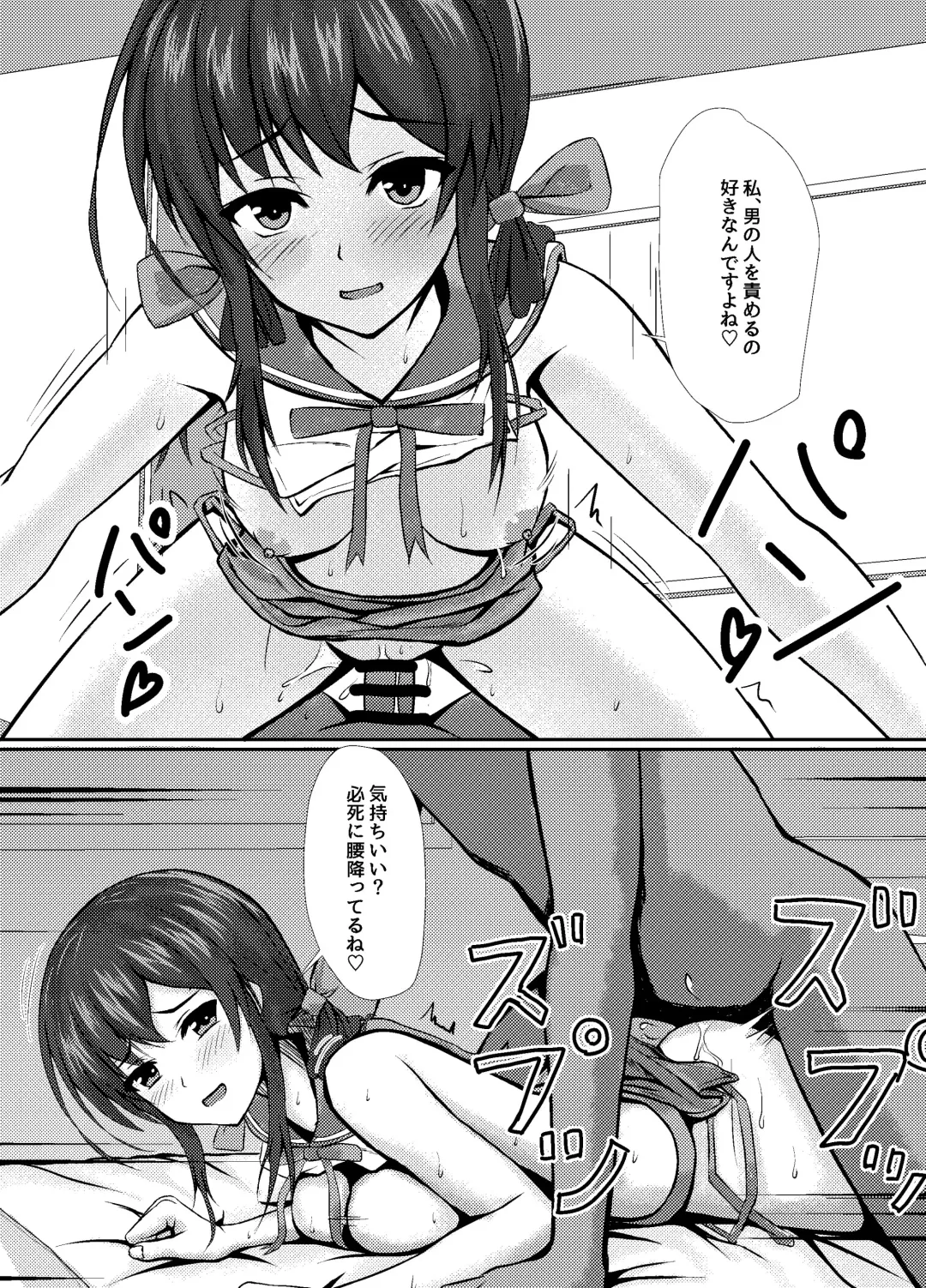 [Asagao] Majime na Onnanoko mo Uraaka de wa H na Koto Shiteru Manga Fhentai - Page 3