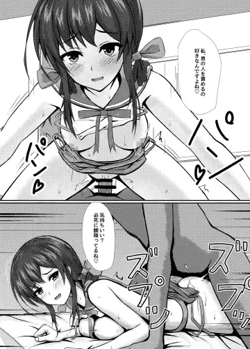 [Asagao] Majime na Onnanoko mo Uraaka de wa H na Koto Shiteru Manga Fhentai - Page 3