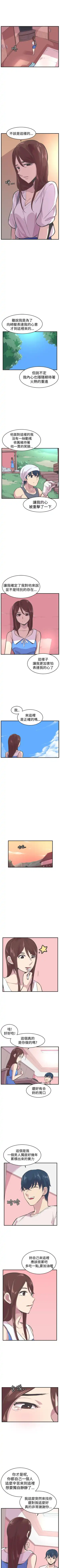 青春男女 1-30 Fhentai - Page 115