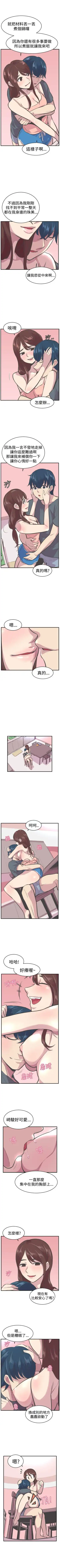 青春男女 1-30 Fhentai - Page 127