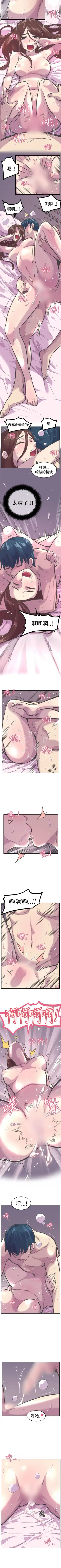 青春男女 1-30 Fhentai - Page 132