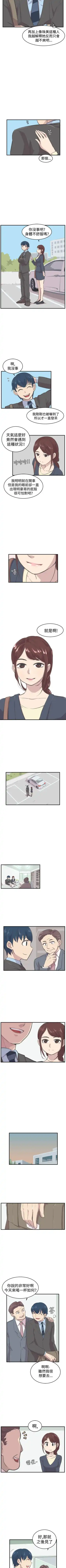 青春男女 1-30 Fhentai - Page 24