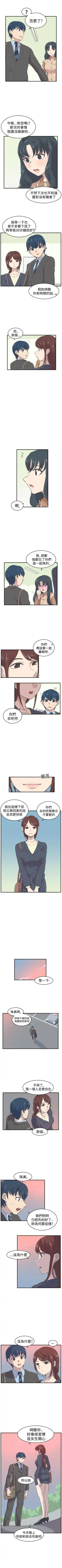 青春男女 1-30 Fhentai - Page 28