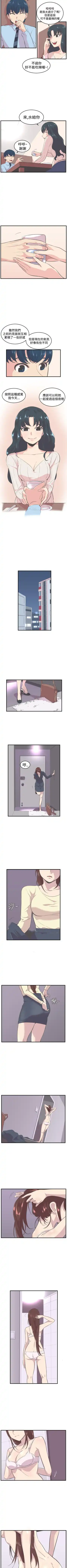 青春男女 1-30 Fhentai - Page 31