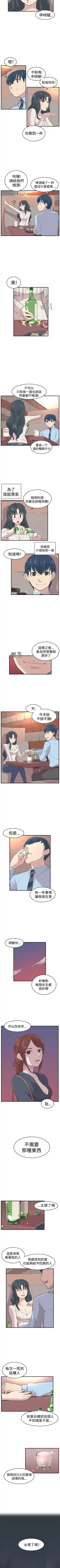 青春男女 1-30 Fhentai - Page 36