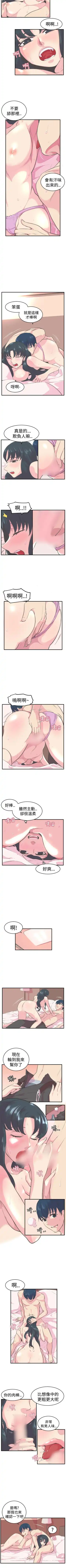 青春男女 1-30 Fhentai - Page 41
