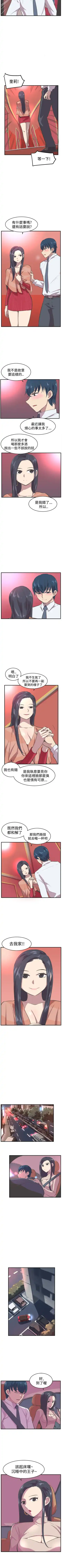 青春男女 1-30 Fhentai - Page 60