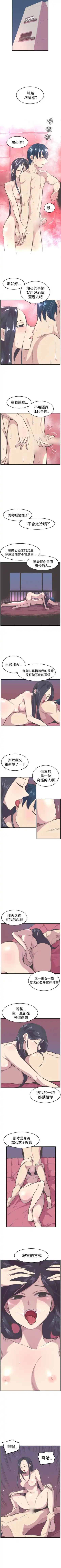 青春男女 1-30 Fhentai - Page 63
