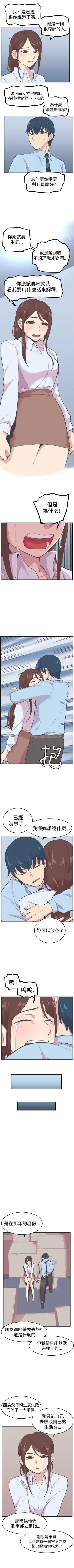 青春男女 1-30 Fhentai - Page 86