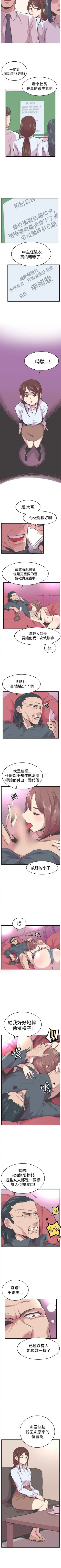 青春男女 1-30 Fhentai - Page 94