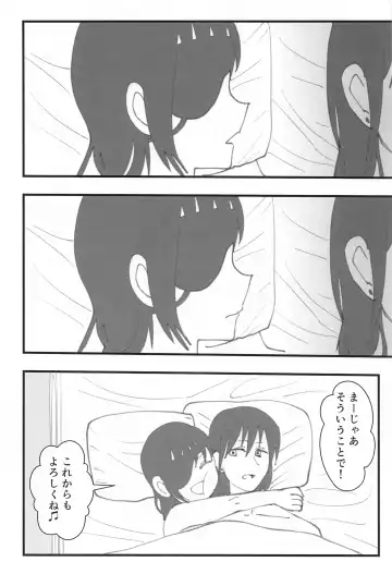 [Wanriky] Senpai wa Souiu Hito Fhentai - Page 27