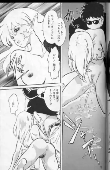 [Keno Yantarou] Player S Fhentai - Page 100