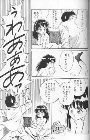 [Keno Yantarou] Player S Fhentai - Page 128