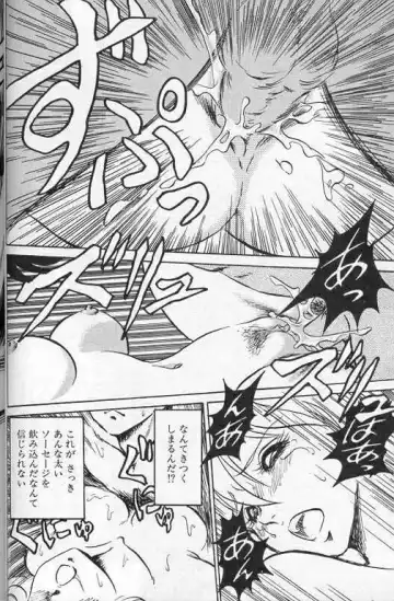 [Keno Yantarou] Player S Fhentai - Page 27