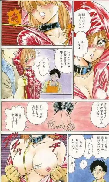 [Keno Yantarou] Player S Fhentai - Page 3