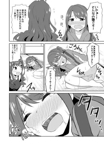 [Decosuke] Atashi Ponkotsu Bitchroid Fhentai - Page 11