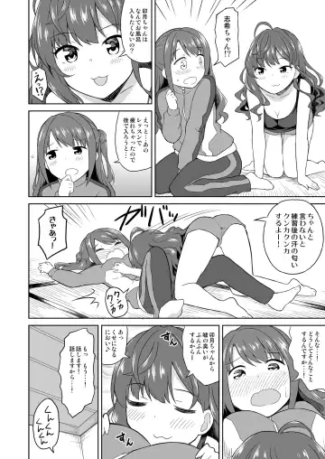 [Decosuke] Atashi Ponkotsu Bitchroid Fhentai - Page 5