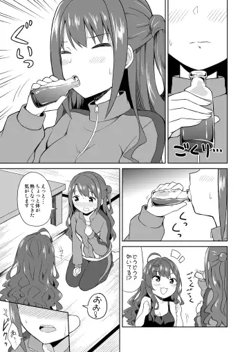 [Decosuke] Atashi Ponkotsu Bitchroid Fhentai - Page 8