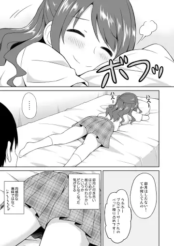 [Decosuke] Tabegoro Uzuki Fhentai - Page 2