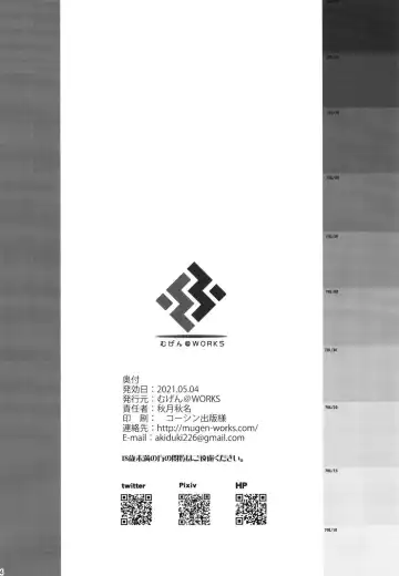 [Akiduki Akina] Goshujin-sama to Issho Fhentai - Page 22