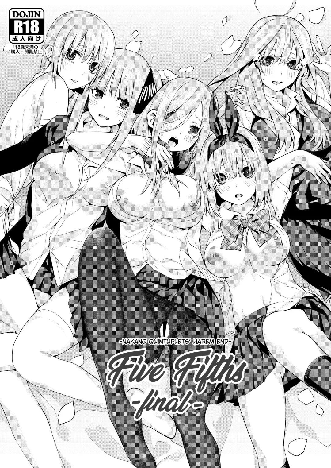 Gobun no Go -final- -Nakano-ke Itsutsugo Harem END- | Five Fifths -final- -Nakano Quintuplets' Harem END- Fhentai - Page 1