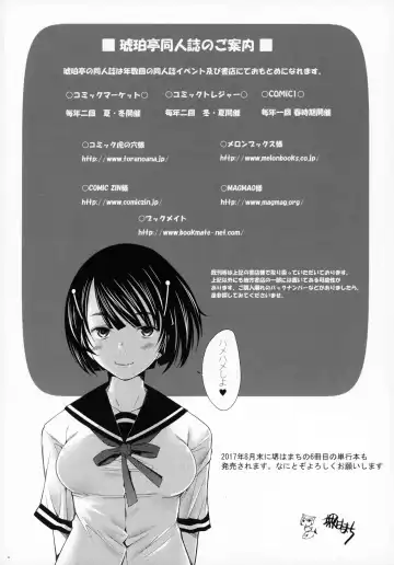 [Sakai Hamachi] Sokusyaku Sokuhame Rihatsuten no Bijin Hitozuma Soap Jou Honjitsu Shukkin Desu Fhentai - Page 27