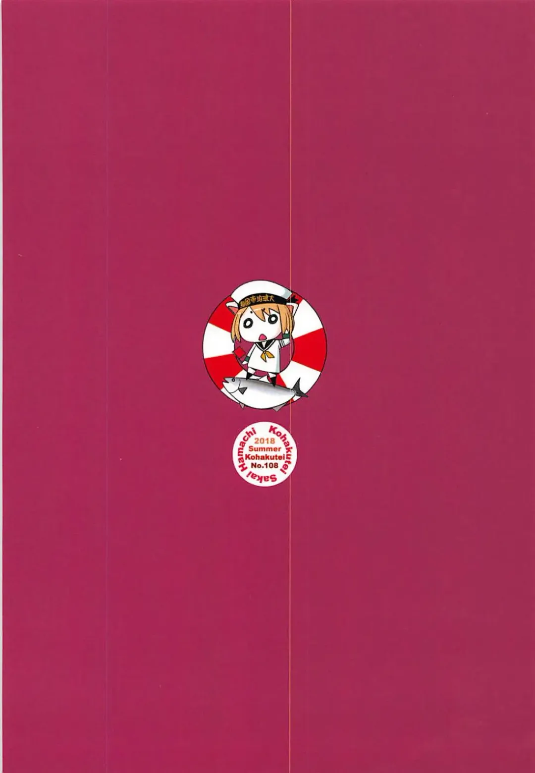 [Sakai Hamachi] Rihatsuten no Bijin Hitozuma Soap-jou ga Deaikei Baishun ni mo Te o Dashita Ken Fhentai - Page 29