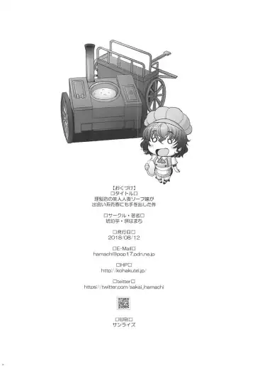 [Sakai Hamachi] Rihatsuten no Bijin Hitozuma Soap-jou ga Deaikei Baishun ni mo Te o Dashita Ken Fhentai - Page 28