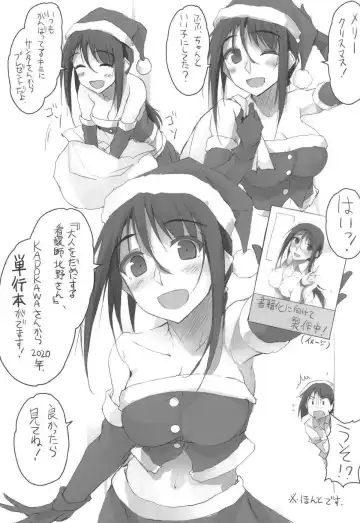 [Zekkyosyu] Sara ni Otona o Dame ni Suru Kangoshi Kitano-san Fhentai - Page 13