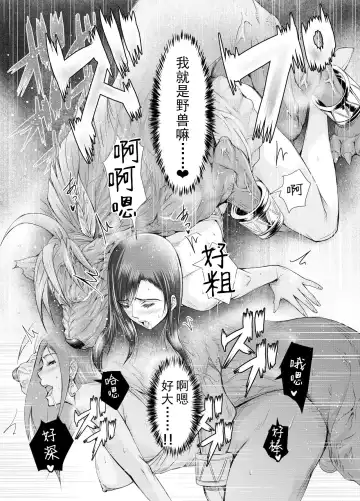 [Hiichan] FINAL BEAST Fhentai - Page 16