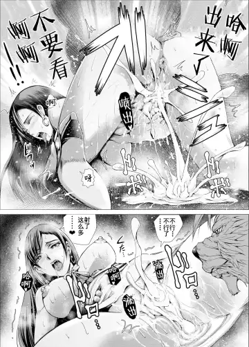 [Hiichan] FINAL BEAST Fhentai - Page 24