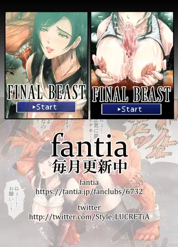[Hiichan] FINAL BEAST Fhentai - Page 32