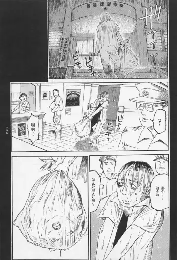 [Ohkoshi Koutarou] Koukotsu no Joi Fhentai - Page 2