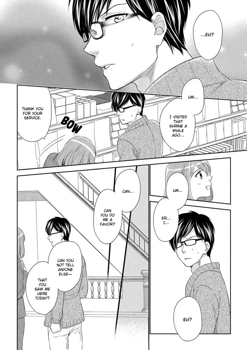 [Mizuno Yukimi - Saiki Miharu] Koi wa Kannushi-sama no Iu Toori | Destiny and the Priest Fhentai - Page 12