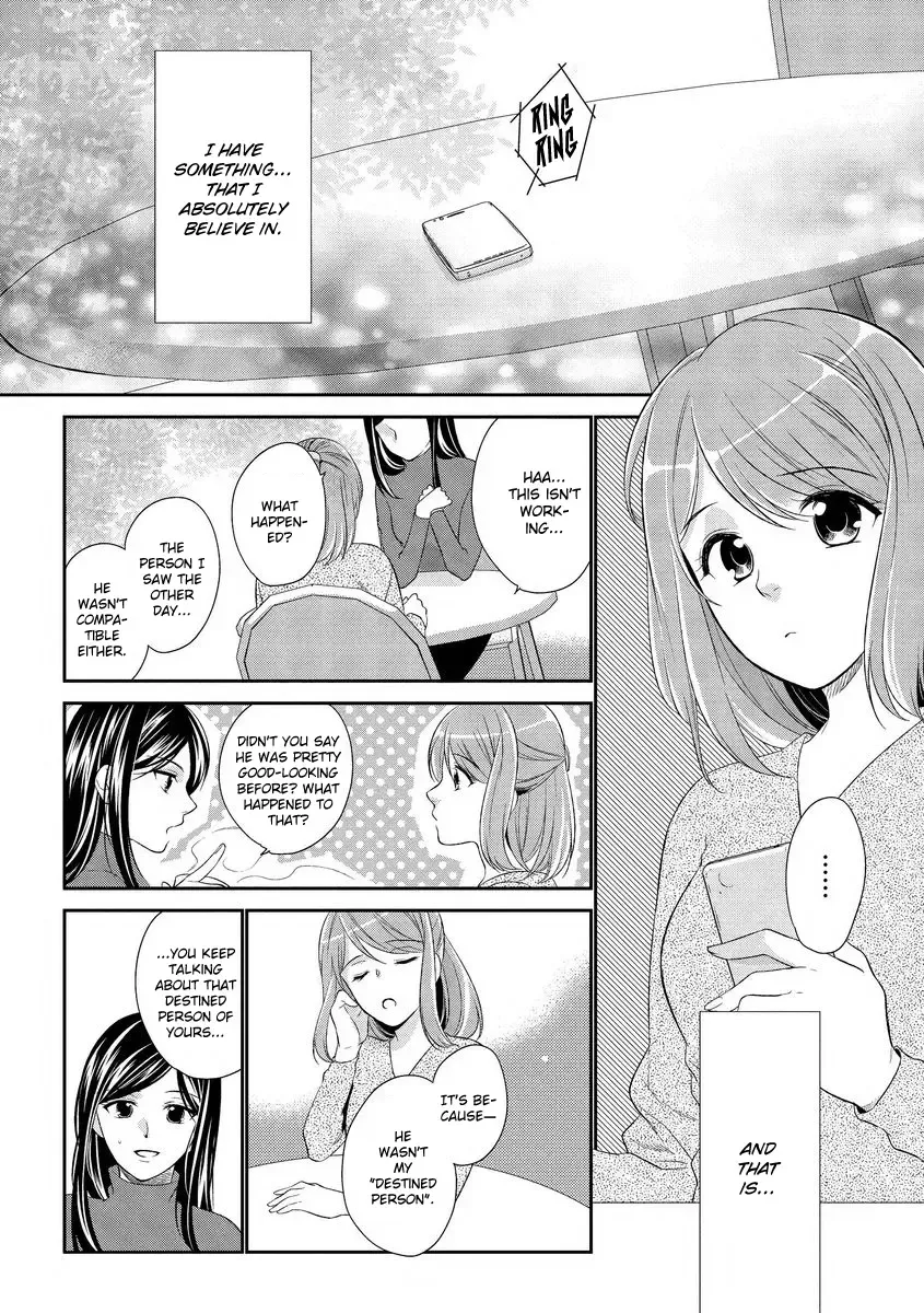 [Mizuno Yukimi - Saiki Miharu] Koi wa Kannushi-sama no Iu Toori | Destiny and the Priest Fhentai - Page 2