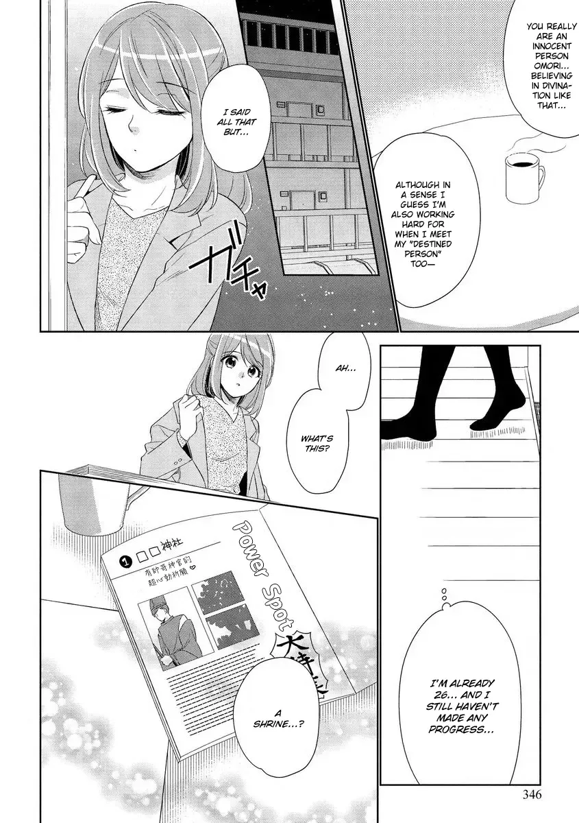 [Mizuno Yukimi - Saiki Miharu] Koi wa Kannushi-sama no Iu Toori | Destiny and the Priest Fhentai - Page 6
