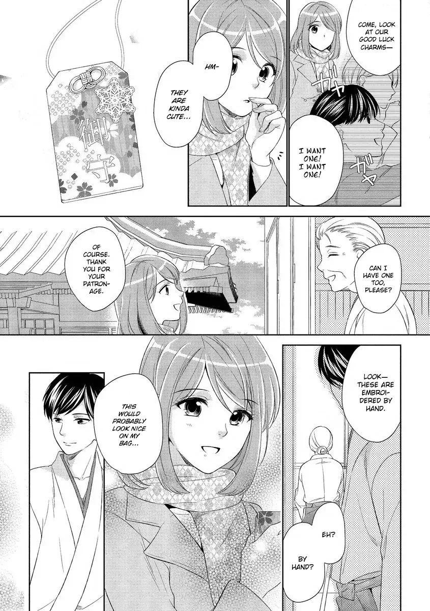 [Mizuno Yukimi - Saiki Miharu] Koi wa Kannushi-sama no Iu Toori | Destiny and the Priest Fhentai - Page 9