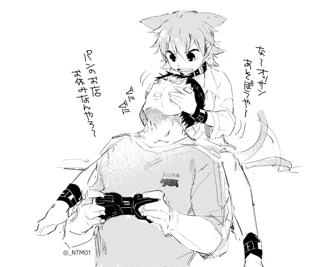 [Akaboshi Natsumi] Nekomimi Naruko-kun -Tsuzuki o Issho ni- Fhentai - Page 10