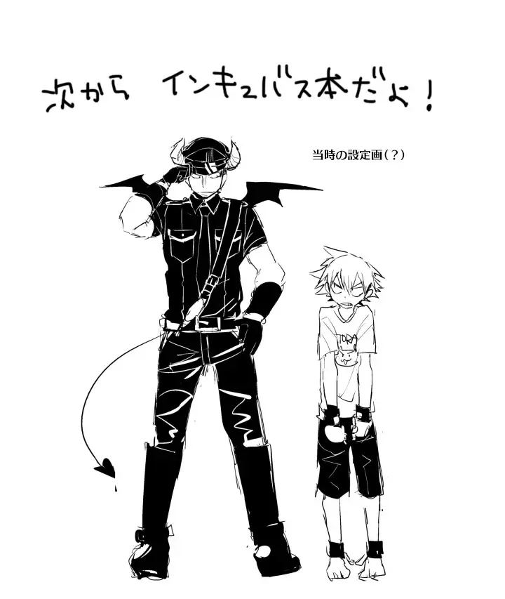 [Akaboshi Natsumi] Nekomimi Naruko-kun -Tsuzuki o Issho ni- Fhentai - Page 12