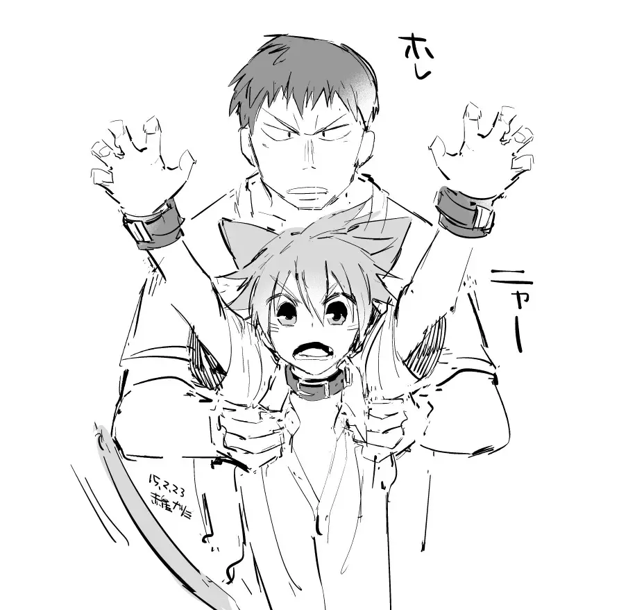 [Akaboshi Natsumi] Nekomimi Naruko-kun -Tsuzuki o Issho ni- Fhentai - Page 9