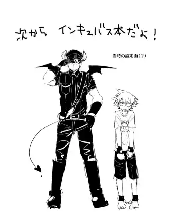 [Akaboshi Natsumi] Nekomimi Naruko-kun -Tsuzuki o Issho ni- Fhentai - Page 12