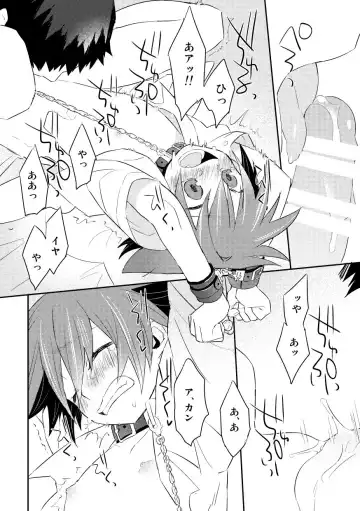 [Akaboshi Natsumi] Nekomimi Naruko-kun -Tsuzuki o Issho ni- Fhentai - Page 6