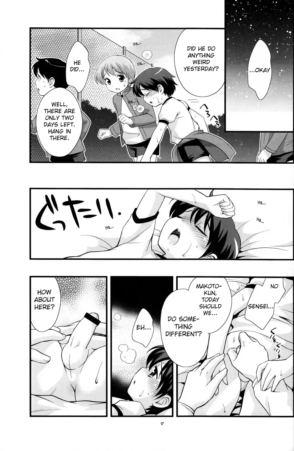 [Ueda Yuu] Undouonchi Fhentai - Page 16