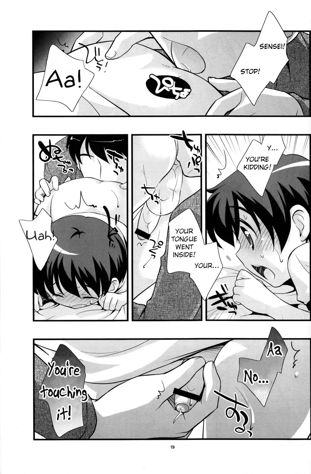[Ueda Yuu] Undouonchi Fhentai - Page 18