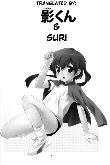 [Ueda Yuu] Undouonchi Fhentai - Page 3