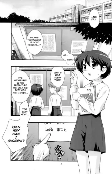 [Ueda Yuu] Undouonchi Fhentai - Page 4