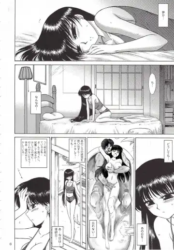 [Kuroinu Juu] The Fertilization of Rei Hino Fhentai - Page 44