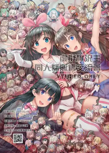 [Itoh Kani] ATTACK ON GIRLS Fhentai - Page 19